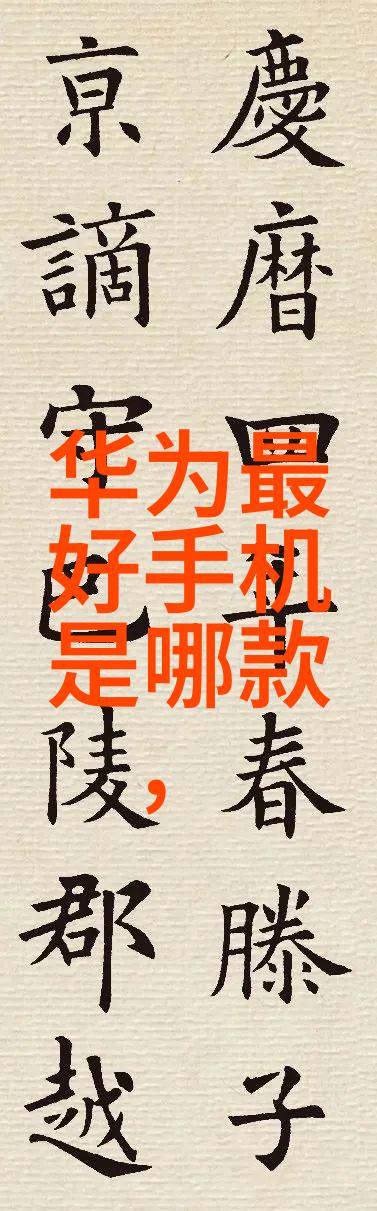 流量仪器揭秘现代科技的神奇魔力