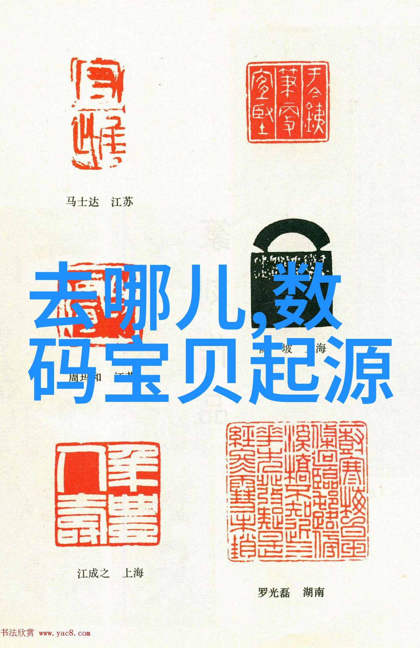 水源的隐忧高tds值背后的故事
