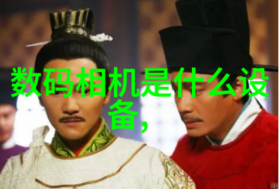 不锈钢架子的多样性与应用广泛