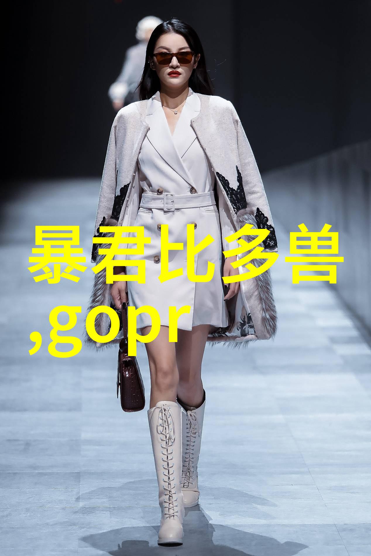 我来告诉你单位测评是什么意思