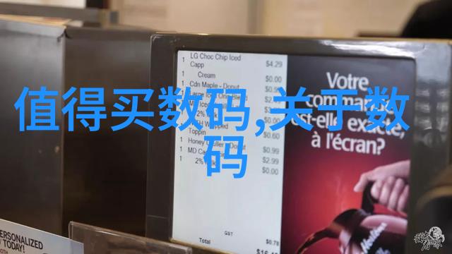 探索附近不锈钢加工定做的精髓从原料选择到完美工艺