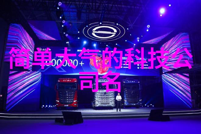 化工产品的种类与应用广泛的化工产品分类和它们在生活中的使用场景