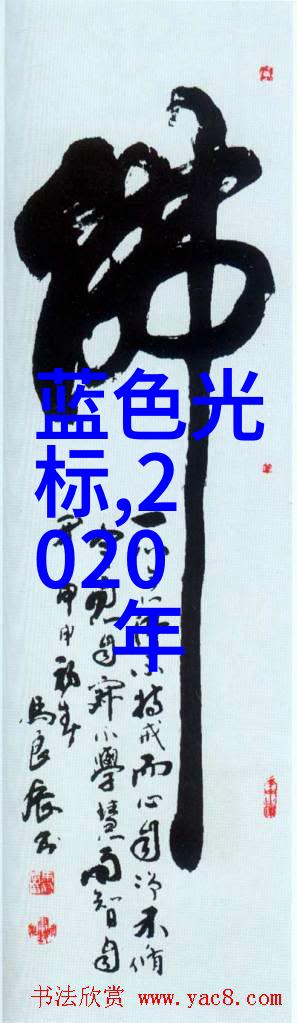 选择装修公司时需留意的细节