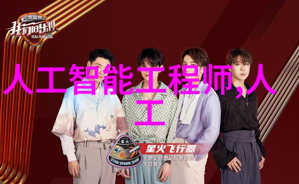 清洗设备精细操作揭秘高效清洁机器的关键词汇与技巧
