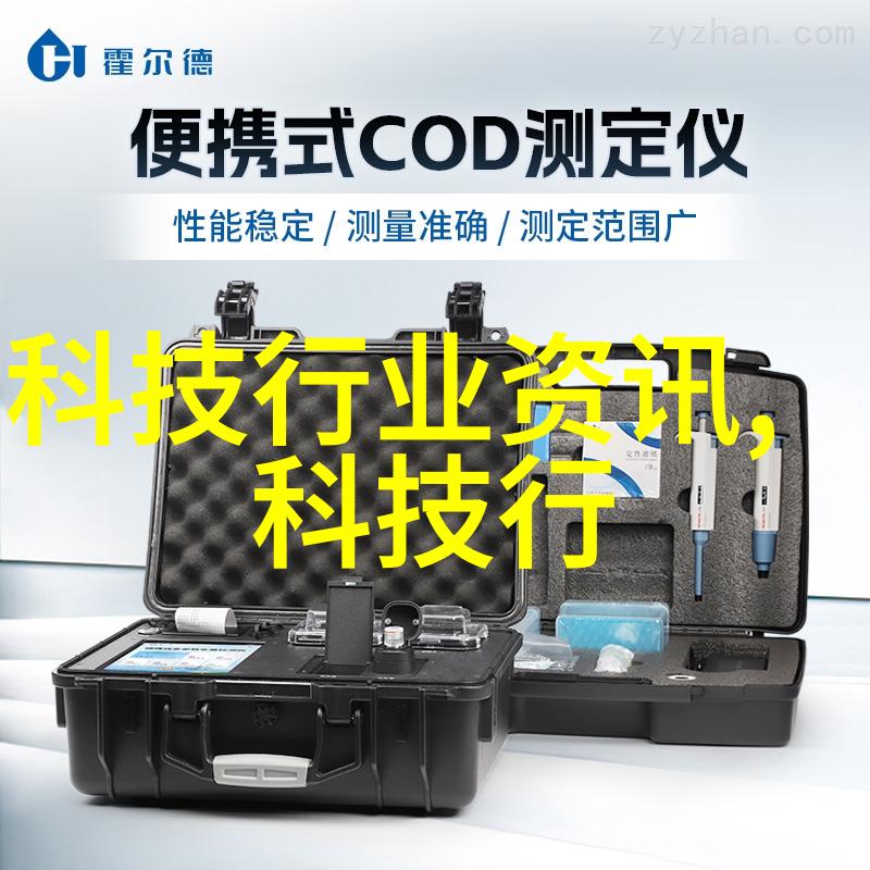 螺旋板冷凝器与其他热交换设备对比分析