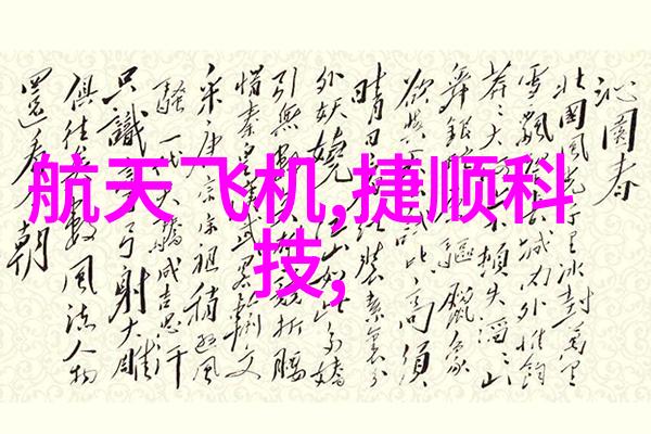 化工干燥设备-高效干燥技术在现代化工生产中的应用与挑战