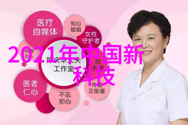 辐射食品处理对人类健康影响有多大