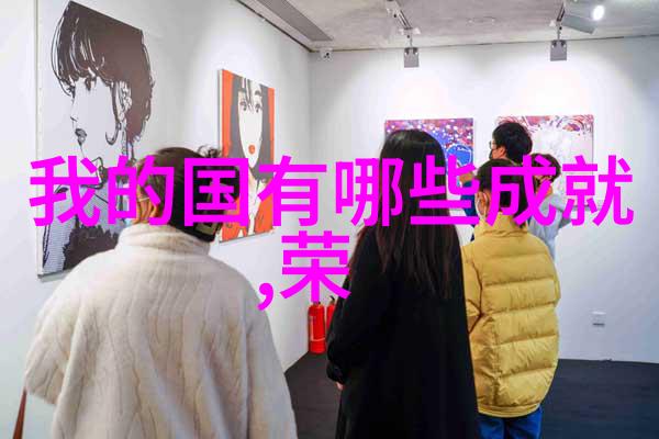 我家有个日本女人 - 东方风情我家的日籍妻子