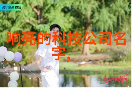 时光回响梦境重塑旧房翻新装修公司排名之旅