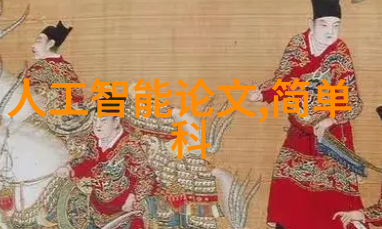 家居空间巧妙分隔进门客厅隔断的艺术实践