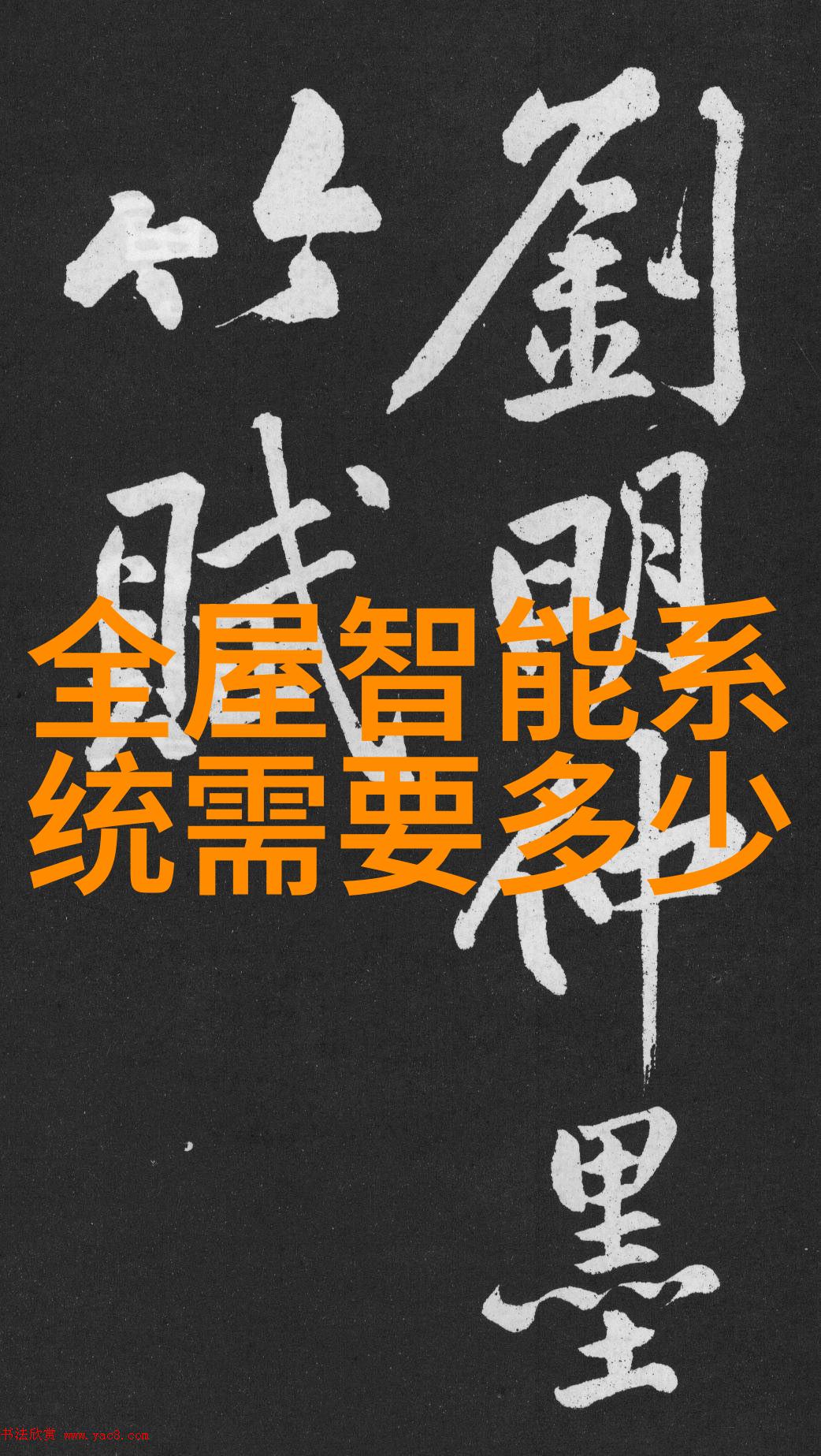 盐碱滥觞的净化高盐废水处理设备的奇迹解决方案