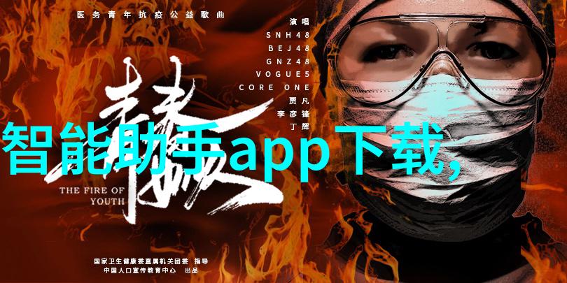 清洁无人自动消毒喷雾机器人的未来