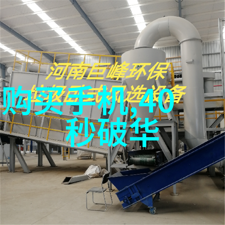 实验室设备管理系统与资产管理软件相比有何优势