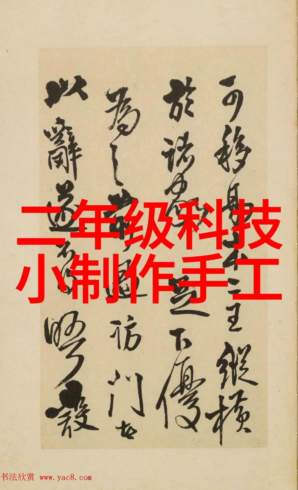 管式离心机内部构造详解