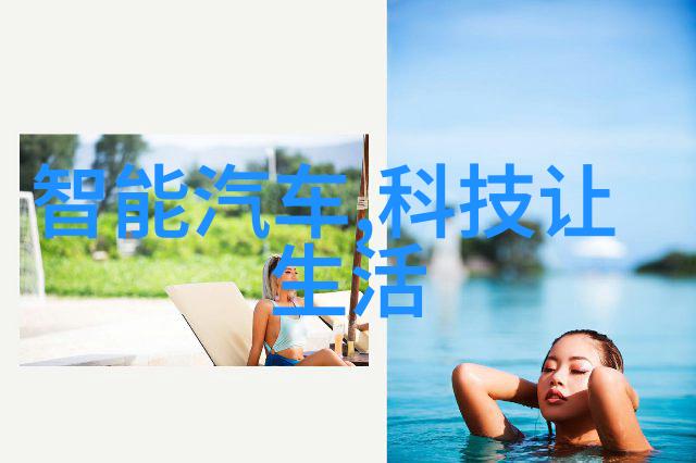 电磁波的净化之手揭秘微波杀菌机的神奇力量
