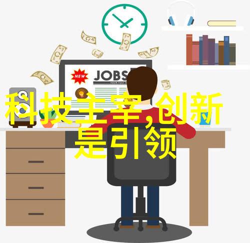 刻晴的动漫部下轻松幽默的日常冒险