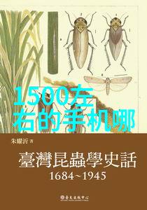 7. 了解你的饮用水使用便捷的水质快速检测仪器