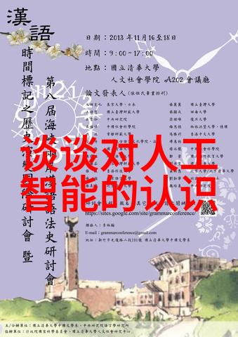 中国化工新纪元网络时代的综合服务革命