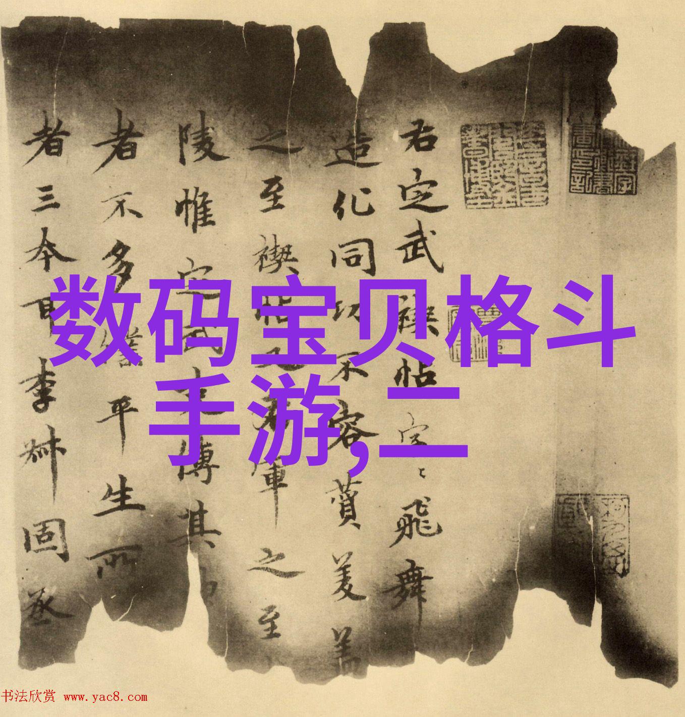 环境友好型建筑材料深入了解PE抗拉强度对其性能影响