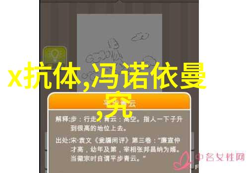 姑父的坚定拥抱