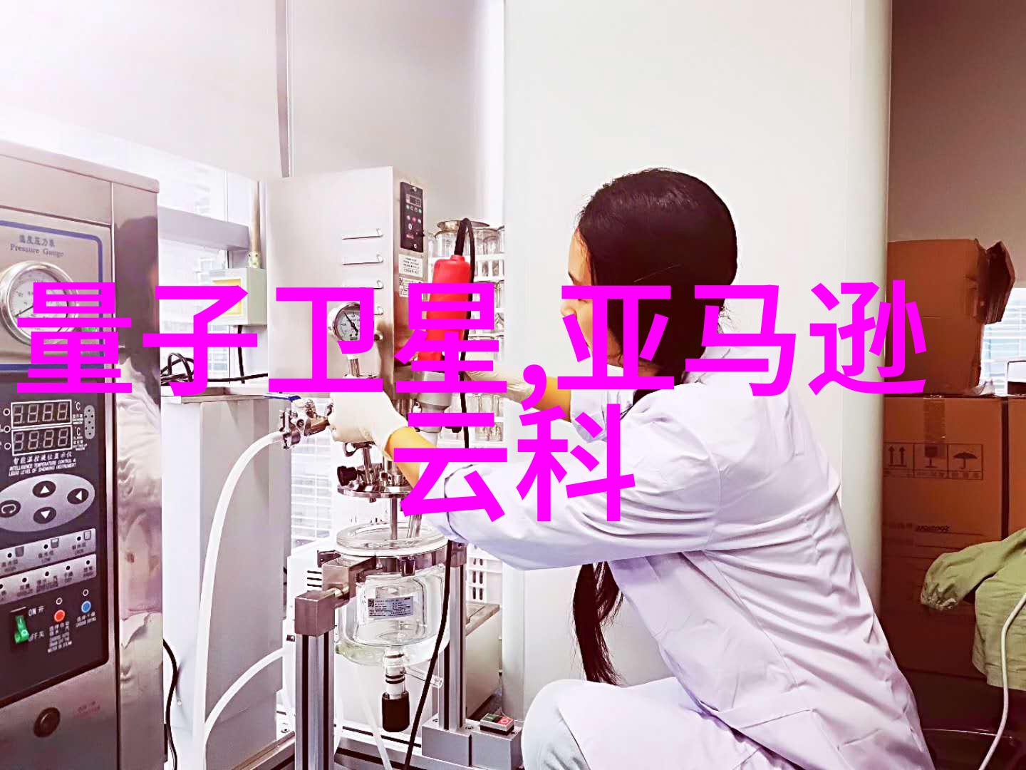 什么是化工行业的核心产品