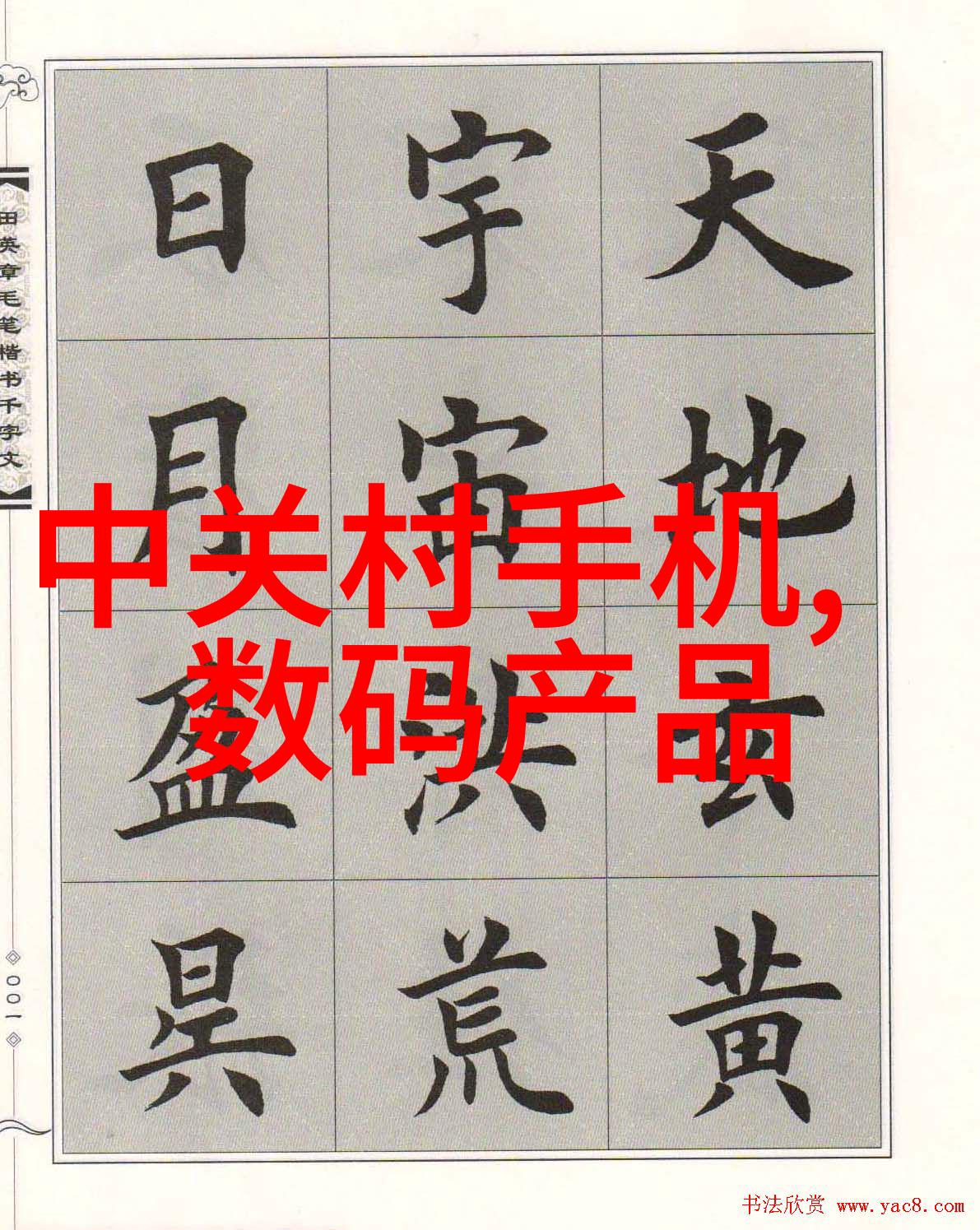 家用不锈钢小型货架空间优化的智慧选择