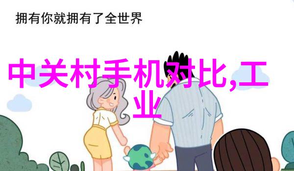 苹果秋季新品发布会-iPhone 14系列大揭秘Apple Watch新亮相