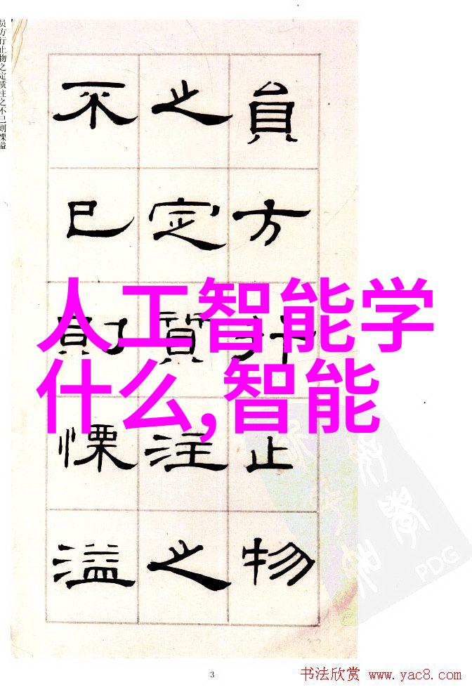 960化工网-化学信息服务平台的智慧生态系统构建与应用实践