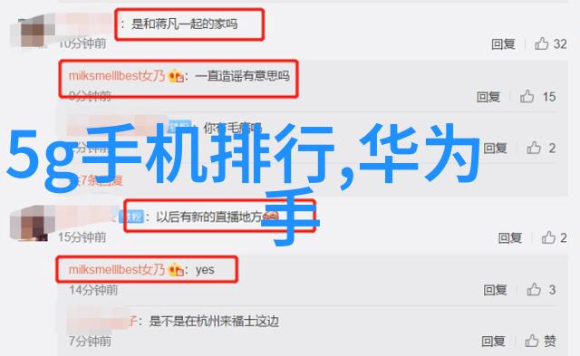 反应器内部构件解析与设计优化