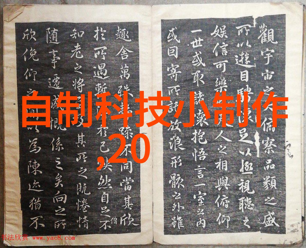 高效混合器在化工实验中的应用及其优点