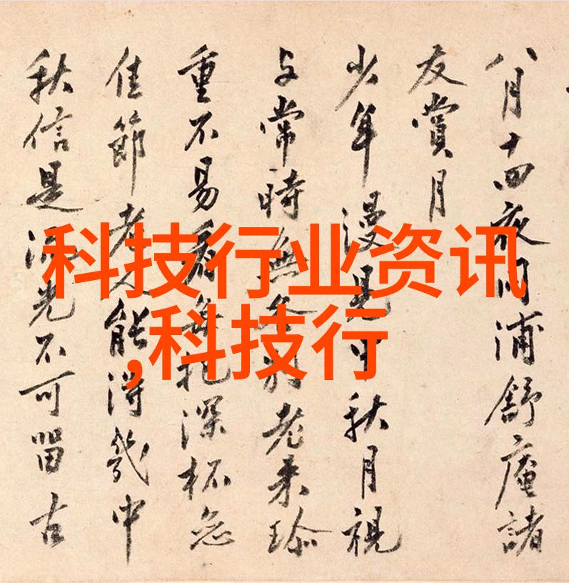 实验室设备管理系统的选择与实施
