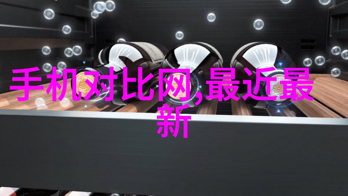 房子装修与设计-居家美学从空间布局到色彩搭配的完美融合