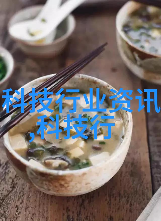 高效油水分离技术探索过滤设备的未来发展