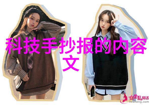 企业冷链物流革新制冷设备的智慧升级