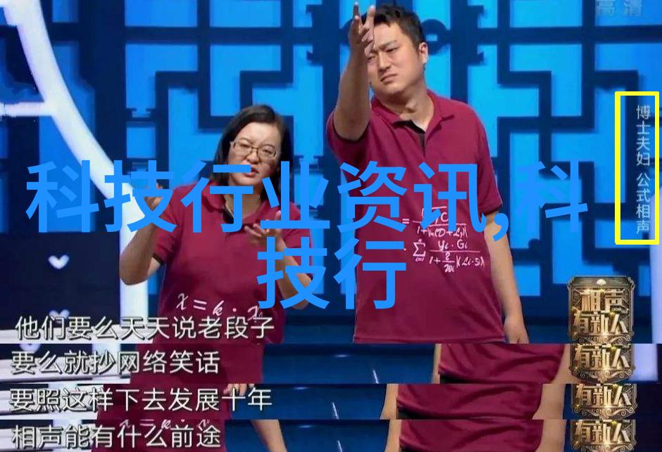 化工制冷设备的行业发展与挑战