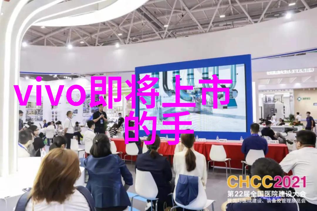 灭菌设备验证指南确保医疗器械与环境安全的关键步骤