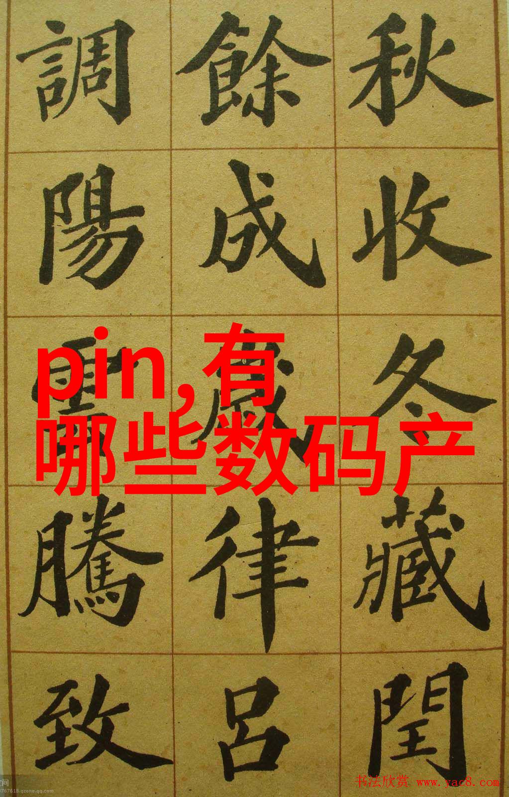 化工产品化学的魔法手套
