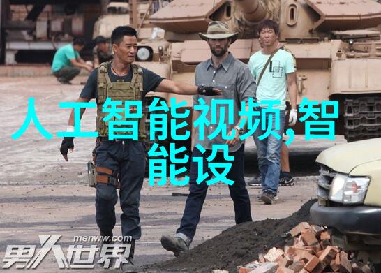 水质检测中心清澈的守护者