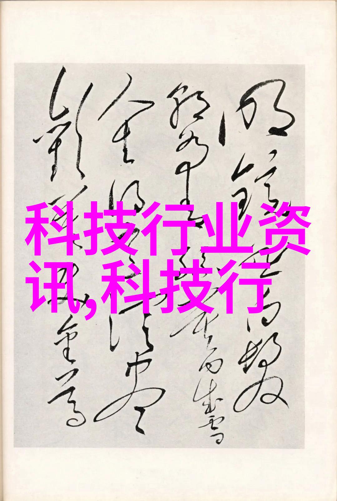 墙板安装从入门到精通最简单的方法与技巧