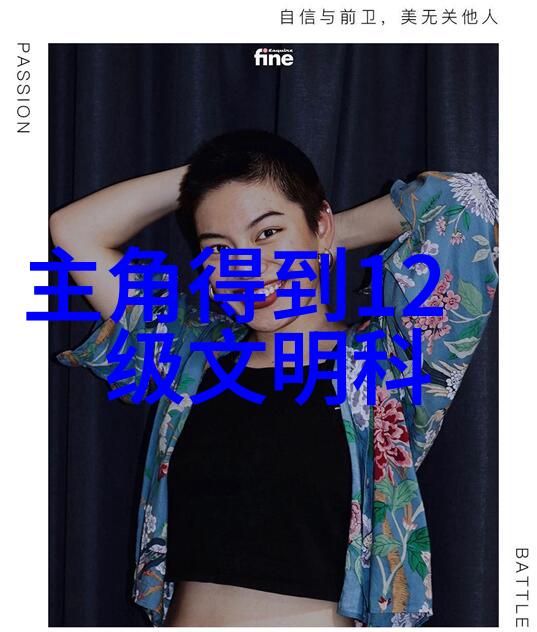 超冷等离子场下的微生物消灭探索低温等离子体灭菌技术的前景与应用