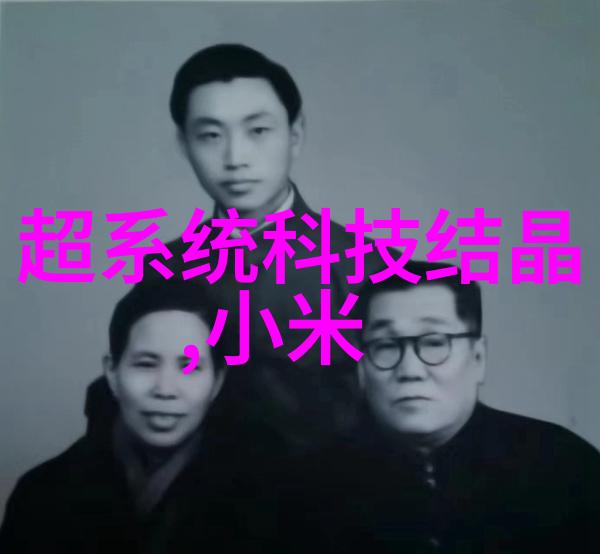 智能制造机器的智慧生产的未来