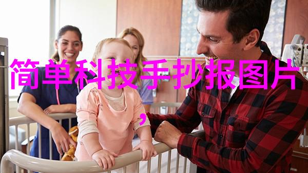 未来的农民或园艺爱好者需要掌握哪些技能才能培育这种特殊植物