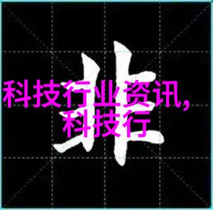 结晶之梦实验室超纯水设备的灵魂之旅