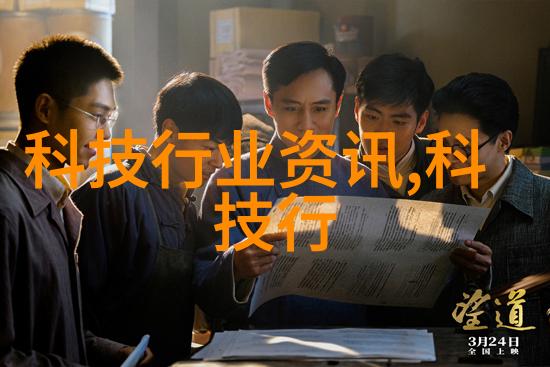 动态管式反应器在有机合成中的应用探究