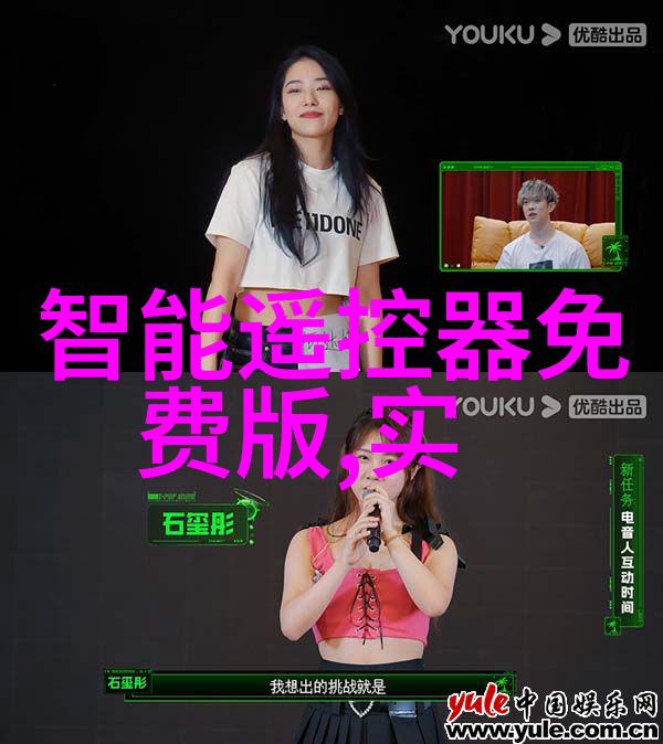 化工技术求购高效节能设备采购