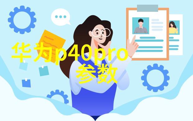 丙烷环保清洁剂的重要化学物质