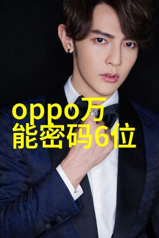 小米MIX 2手机最新消息小米mix2配置与真机图曝光