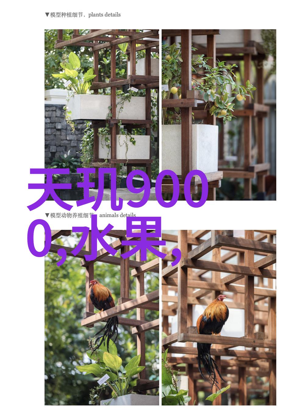 废水处理设备让地球更美好