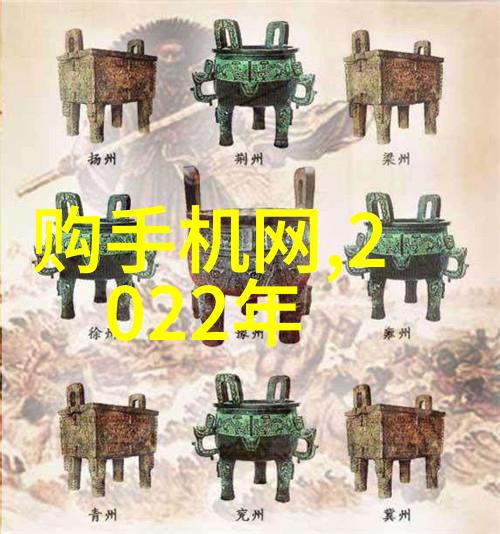 炼铁炉中的智慧探索冶金技术的演进与未来