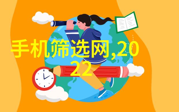 主题我是篮球新星灌篮高手手游首发